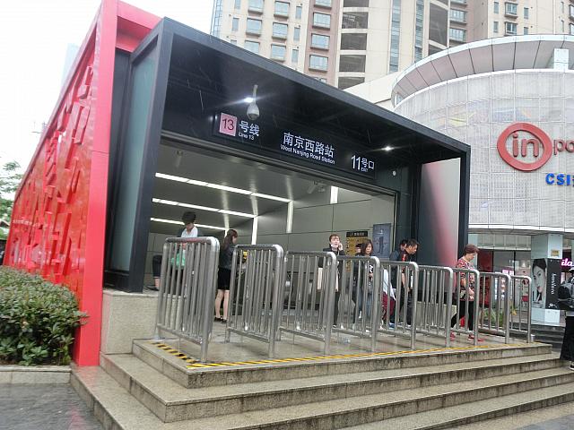 ①「南京西路」駅11号出口（13号線の乗り場近く）を出ます