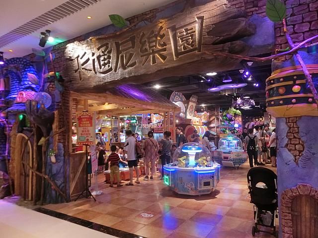 プレイランド「卡通尼楽園」