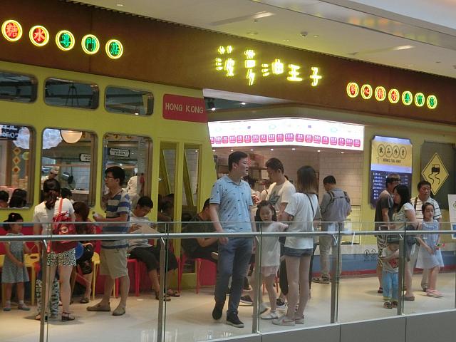 パイナップルバターパンの専門店