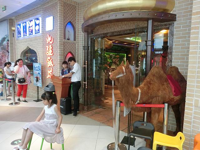 子連れで行ける新疆料理店
