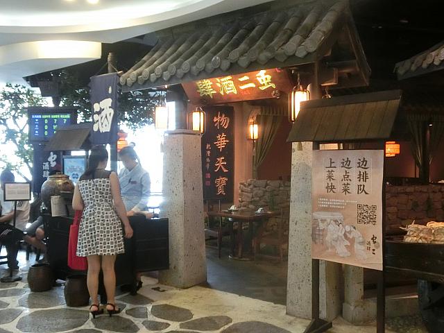 4階まで上がると左手にお店が見えます