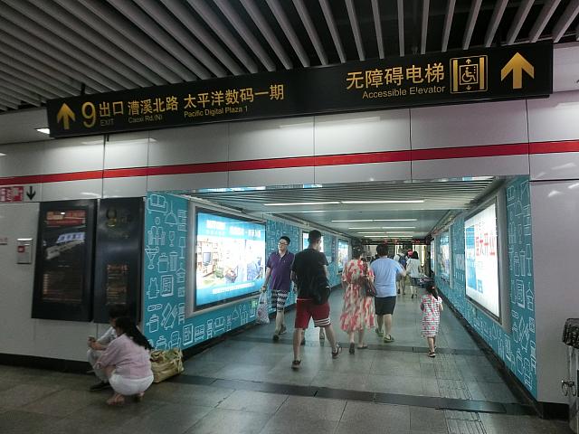 ①「徐家匯」駅9号出口付近の、