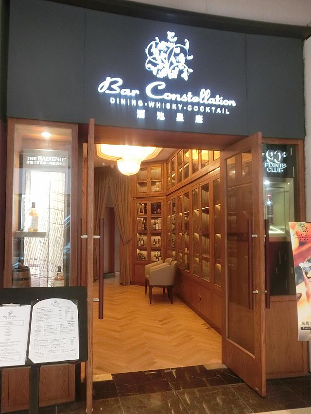 モール内で一杯♪
