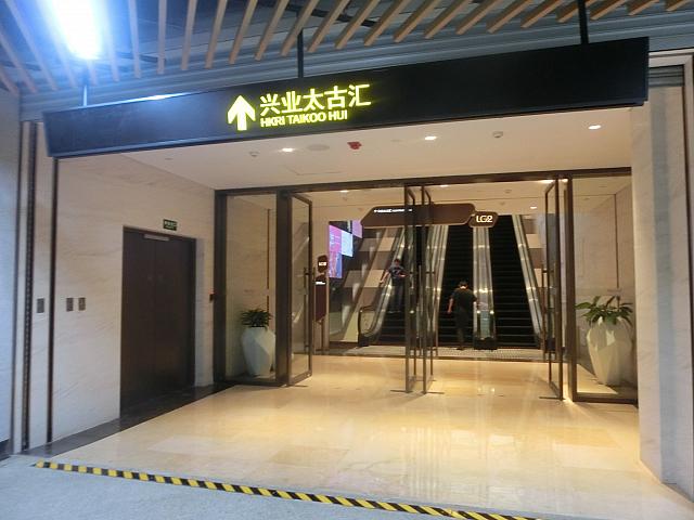 5号出口付近の地下にも直結しています