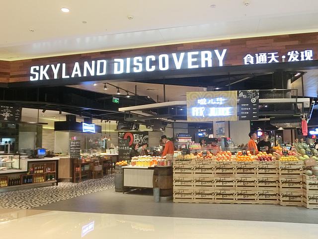 吹き抜け沿いに大型フードコートが