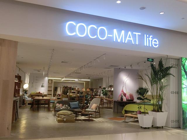 インテリア雑貨のCOCO-MAT life