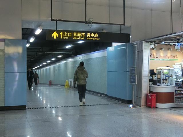「紫藤路」駅1号出口の向かいに、