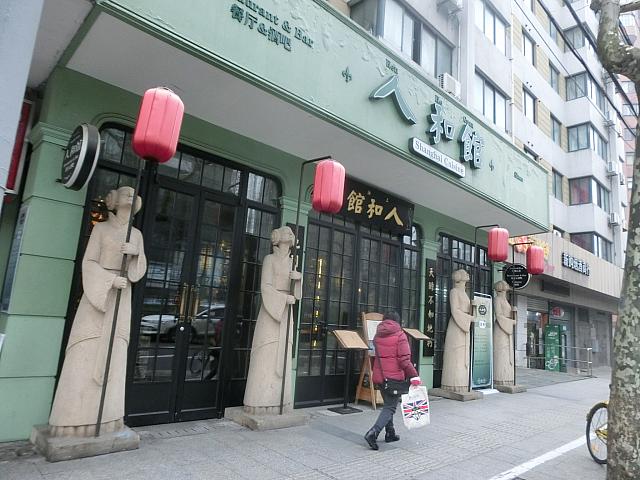 左手にお店が見えてきます