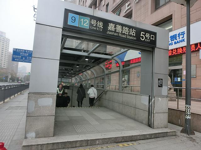 「嘉善路」駅5号出口を出て、