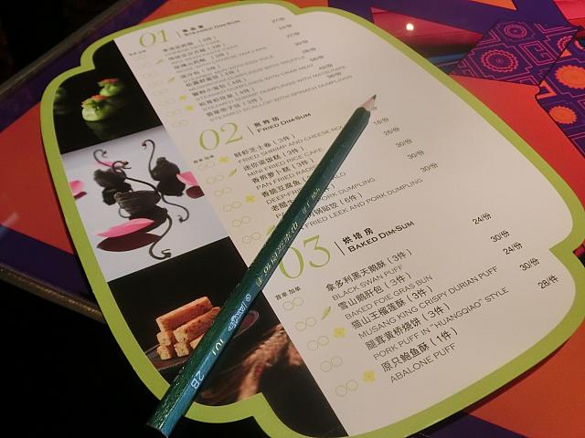 点心メニュー。食べたいものにチェックして店員さんに渡します