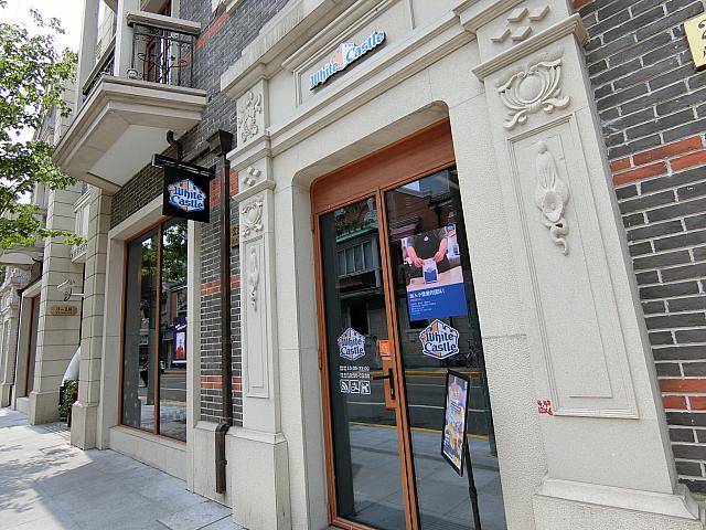 ファストフード「White Castle」