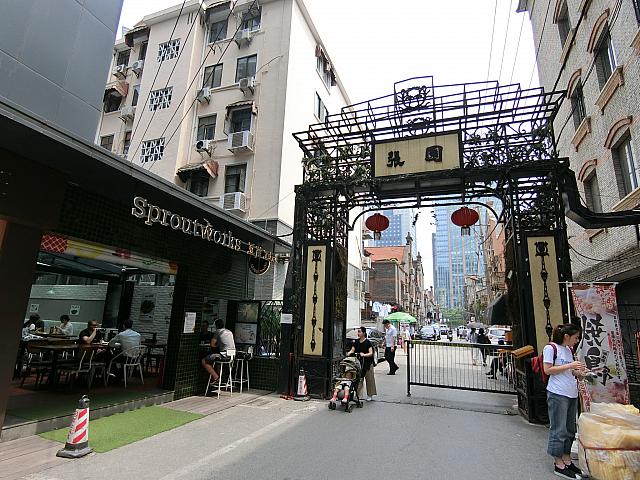 文化財住宅が集まる「張園」に隣接