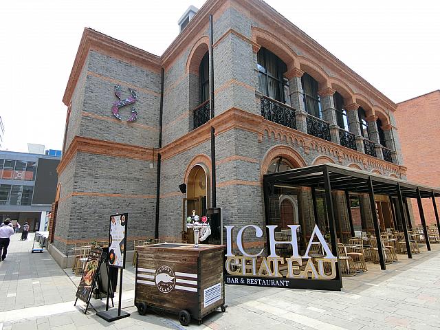 レストランバー「ICHA CHATEAU」