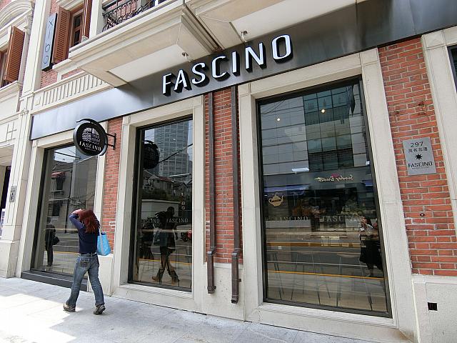 ベーカリー「FASCINO」