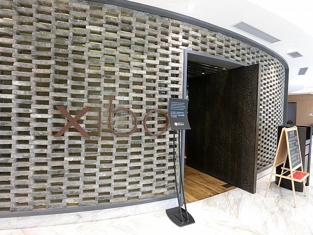 ウイグル料理「Xibo」