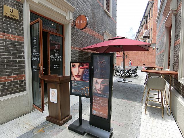 地中海料理「CHELAE」