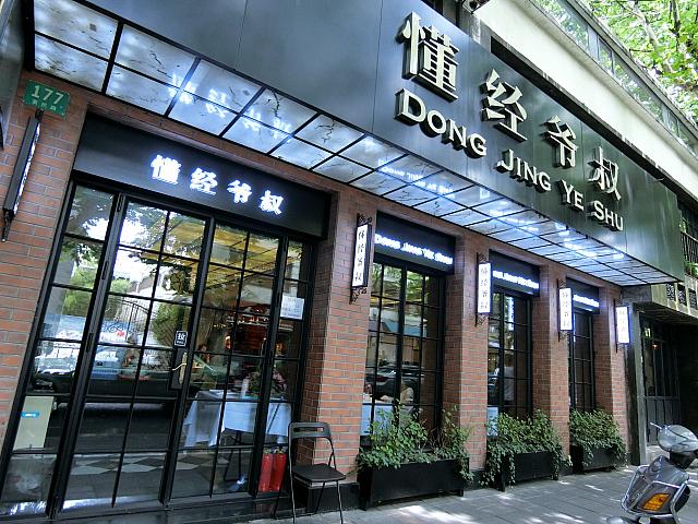 ⑥左手にお店が見えてきます