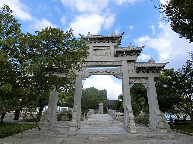 陳子龍の記念館