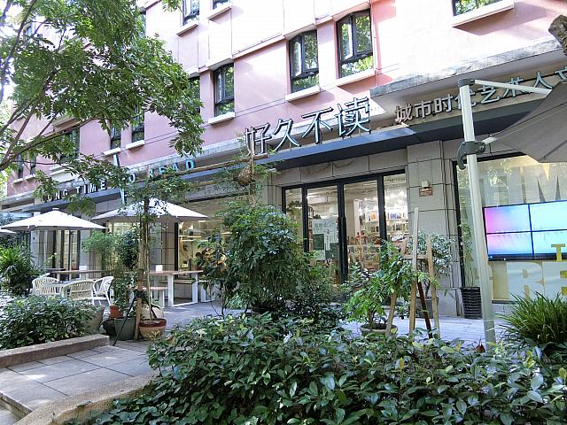 食事もできる話題の本屋さん