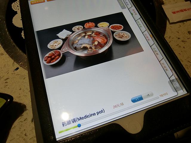 iPadでオーダー