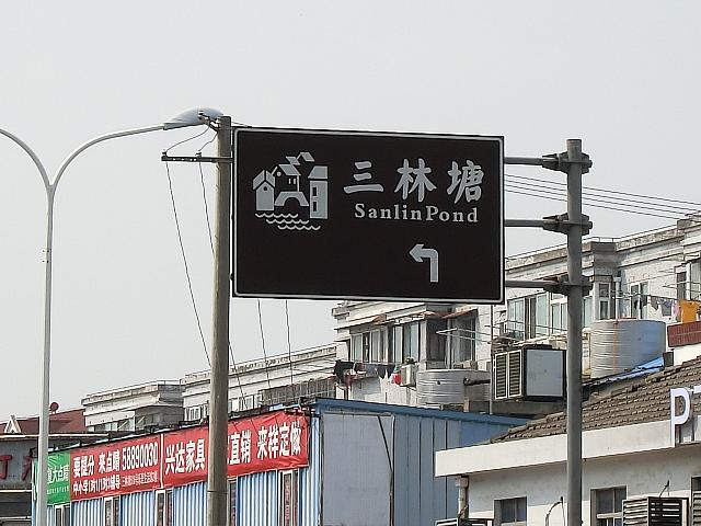②進むとこの看板が見えてきます