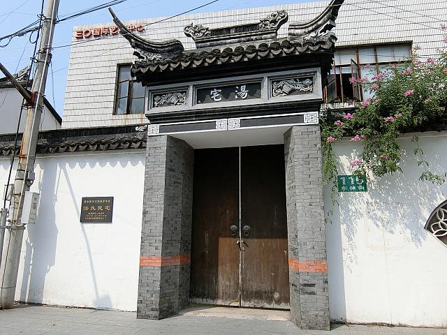 文化財の民家が点在
