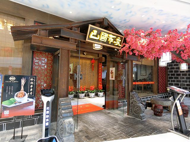 日本人旅行者にも大人気のお店