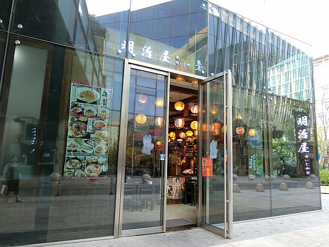 ここも日本料理店