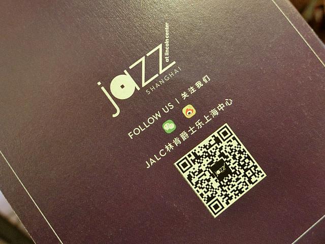 店頭にあるパンフのQRコードを読み込みます