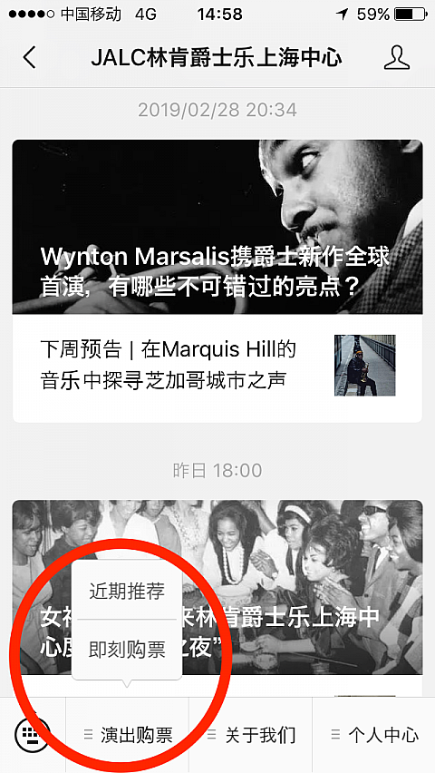 下の赤丸部分にメニューが