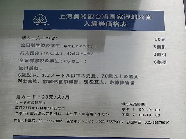 日本語が各所にあります