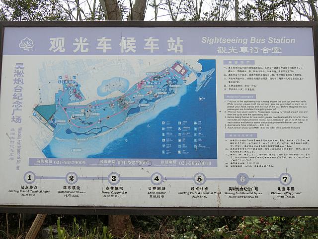 路線図と停車スポットの案内板
