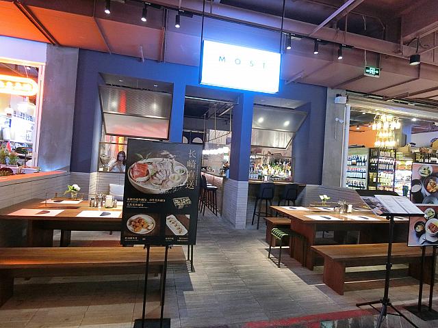 居酒屋「most」