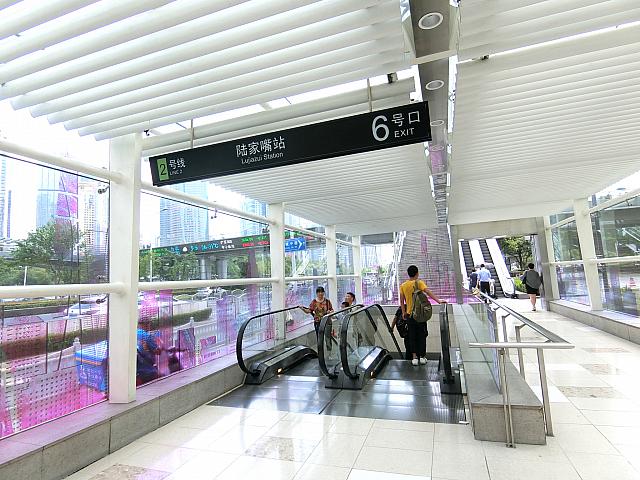 最寄りは「陸家嘴」駅6号出口