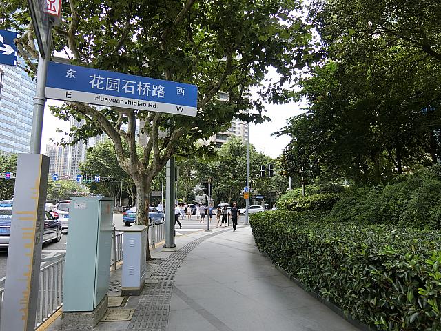 ⑤花園石橋路を右折します