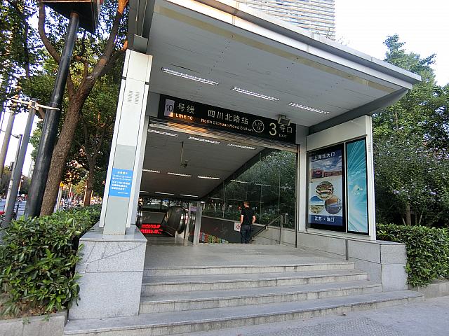①「四川北路」駅3号出口を出て、