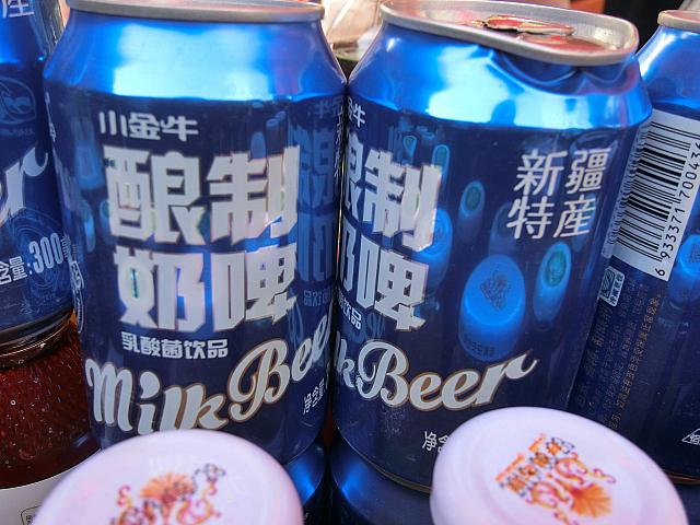 ミルクビール