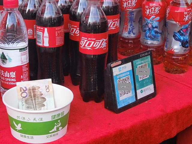 支払いはスマホ決済で