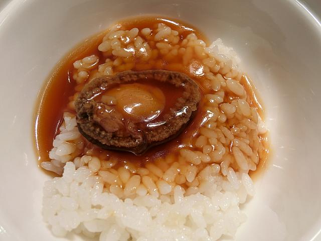 アワビご飯