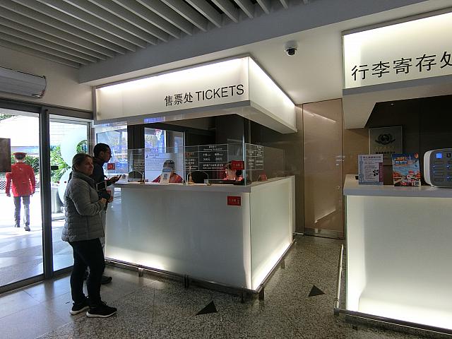 チケット売り場があります