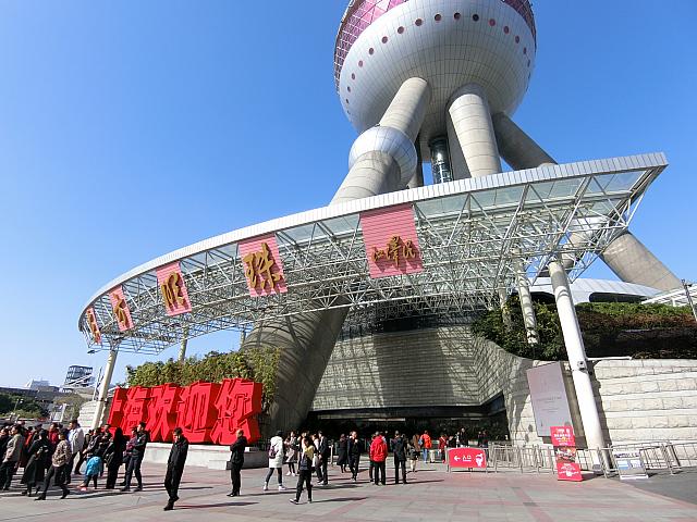 正面の