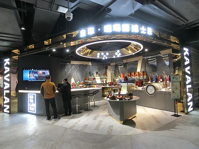 ウイスキー専門店