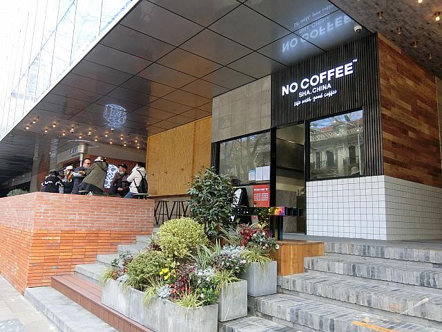福岡発の「NO COFFEE」