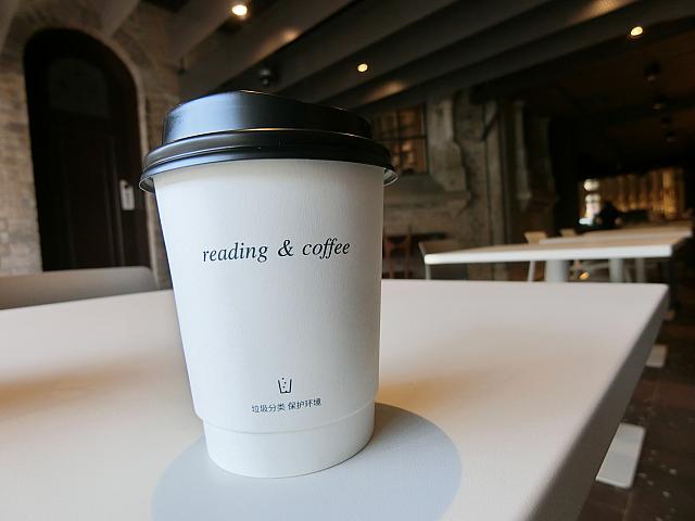 本とともにコーヒーを