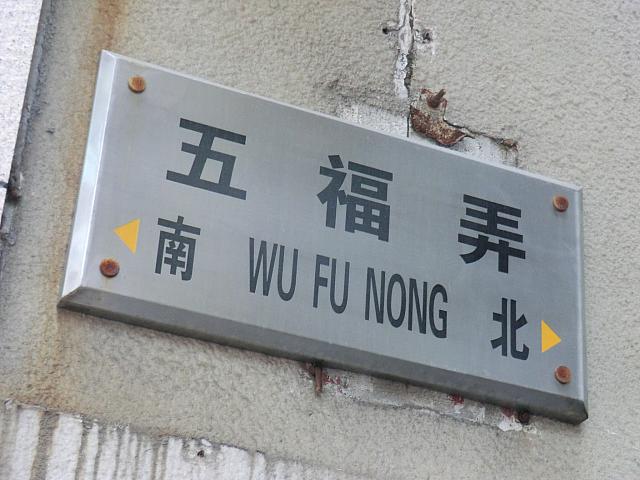 知る人ぞ知る路地