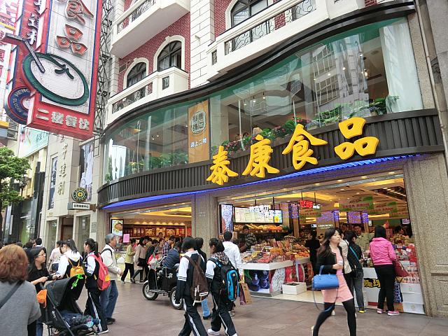 この2階にあの「湯包」のお店があります