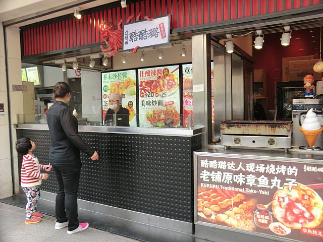 たこ焼きの「くくる」