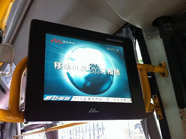ニュースや広告を流すモニターもあります