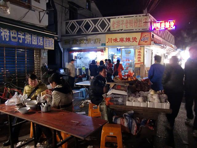 冬の夜も下町は屋台でにぎわいます。