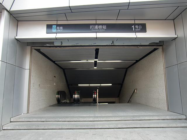 1号出口。